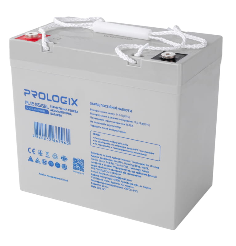 Аккумуляторная батарея Prologix 12V 55AH (PL12-55GEL) GEL