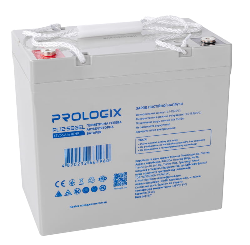 Аккумуляторная батарея Prologix 12V 55AH (PL12-55GEL) GEL