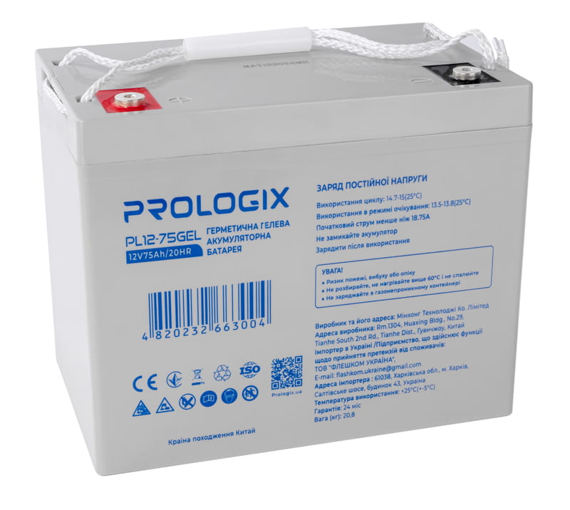 Акумуляторна батарея Prologix 12V 75AH (PL12-75GEL) GEL