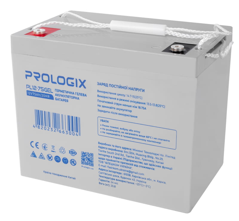 Акумуляторна батарея Prologix 12V 75AH (PL12-75GEL) GEL