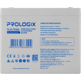 Купити Акумуляторна батарея Prologix 12V 75AH (PL12-75GEL) GEL Акумуляторна батарея Prologix 12V 75AH (PL12-75GEL) GEL
