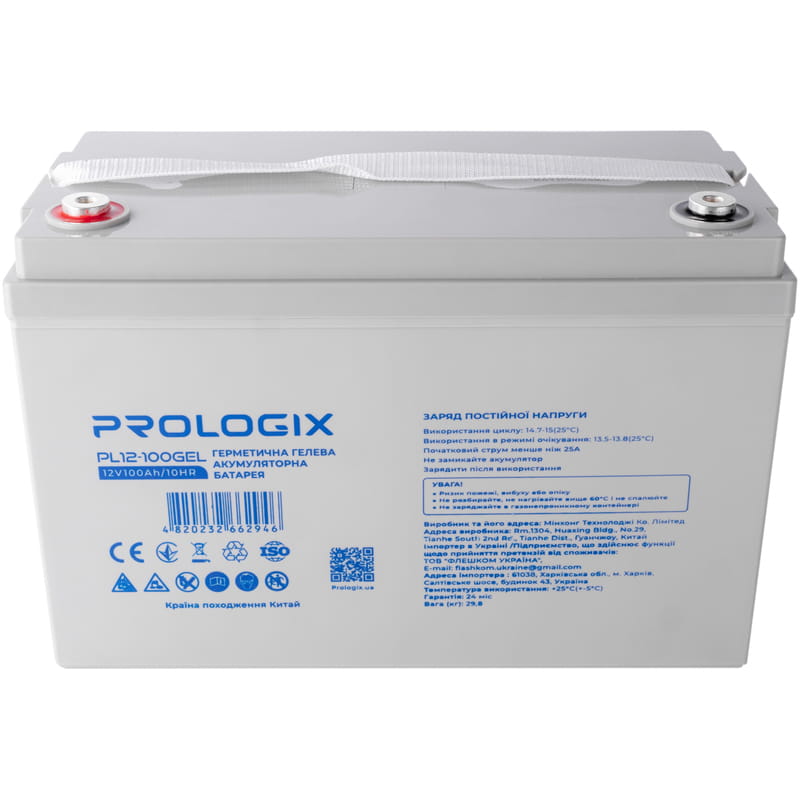 Аккумуляторная батарея Prologix 12V 100AH (PL12-100GEL) GEL
