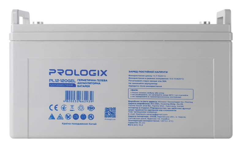 Аккумуляторная батарея Prologix 12V 120AH (PL12-120GEL) GEL