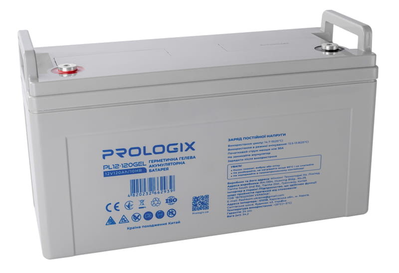 Аккумуляторная батарея Prologix 12V 120AH (PL12-120GEL) GEL