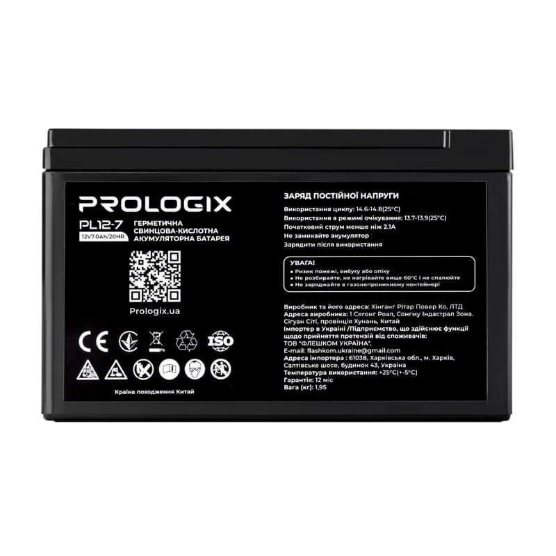 Аккумуляторная батарея Prologix 12V 7AH (PL12-7) AGM