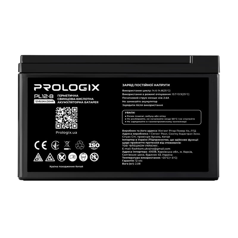 Аккумуляторная батарея Prologix 12V 8AH (PL12-8) AGM