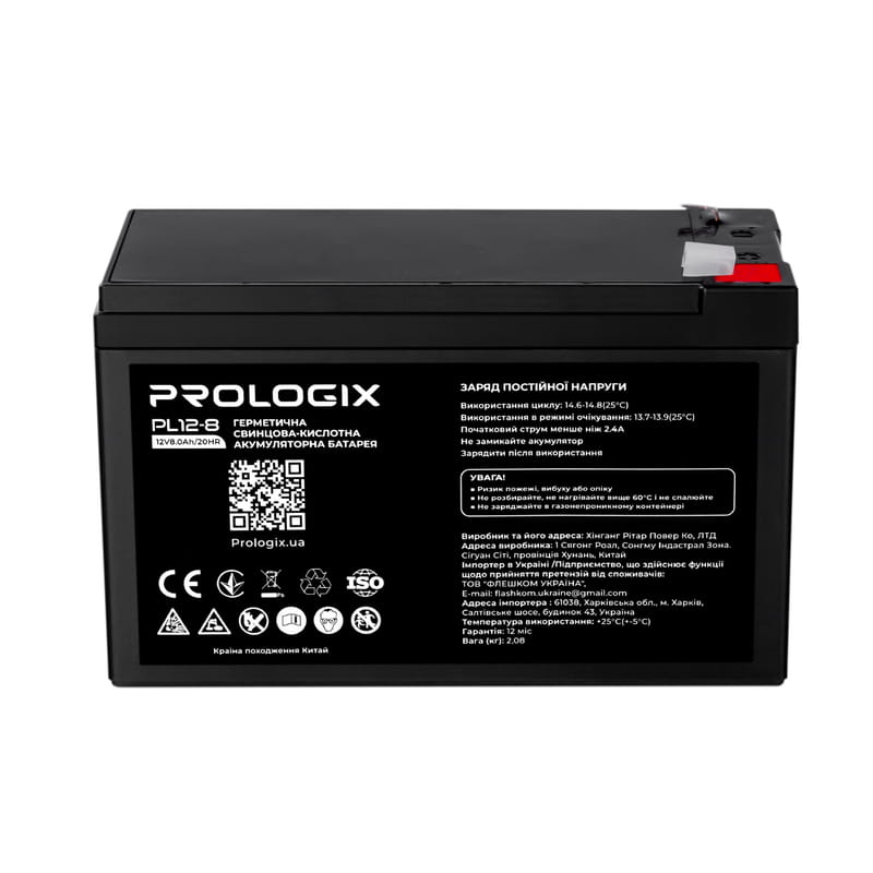 Аккумуляторная батарея Prologix 12V 8AH (PL12-8) AGM