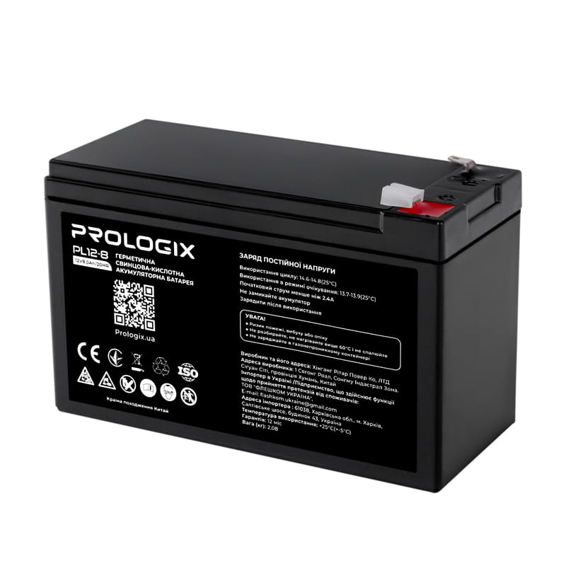 Аккумуляторная батарея Prologix 12V 8AH (PL12-8) AGM