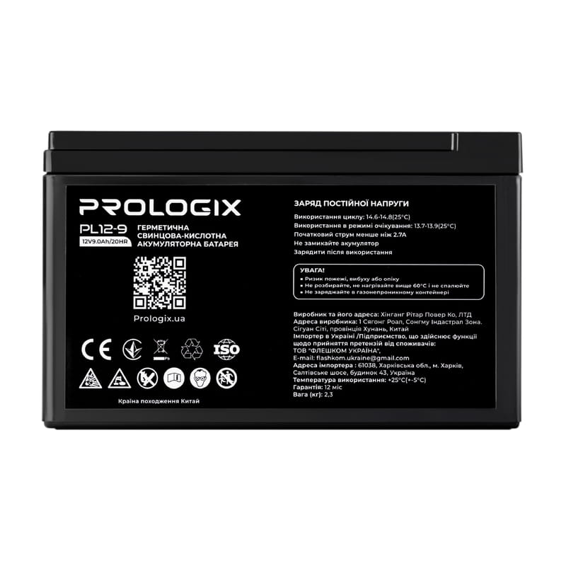 Аккумуляторная батарея Prologix 12V 9AH (PL12-9) AGM