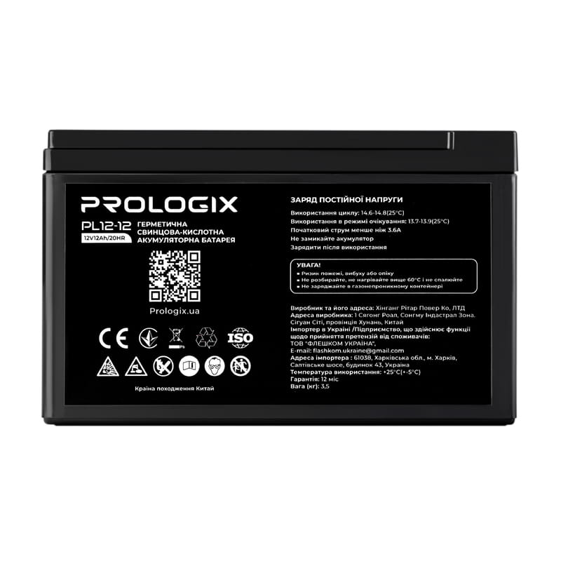 Аккумуляторная батарея Prologix 12V 12AH (PL12-12) AGM