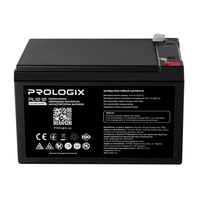 Аккумуляторная батарея Prologix 12V 12AH (PL12-12) AGM