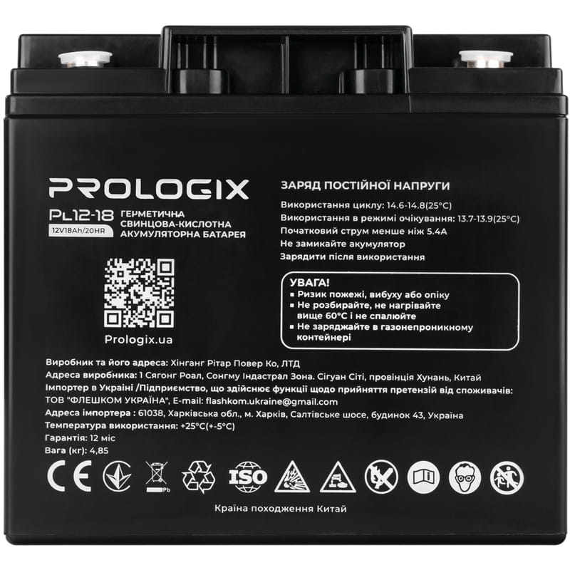 Акумуляторна батарея Prologix 12V 18AH (PL12-18) AGM