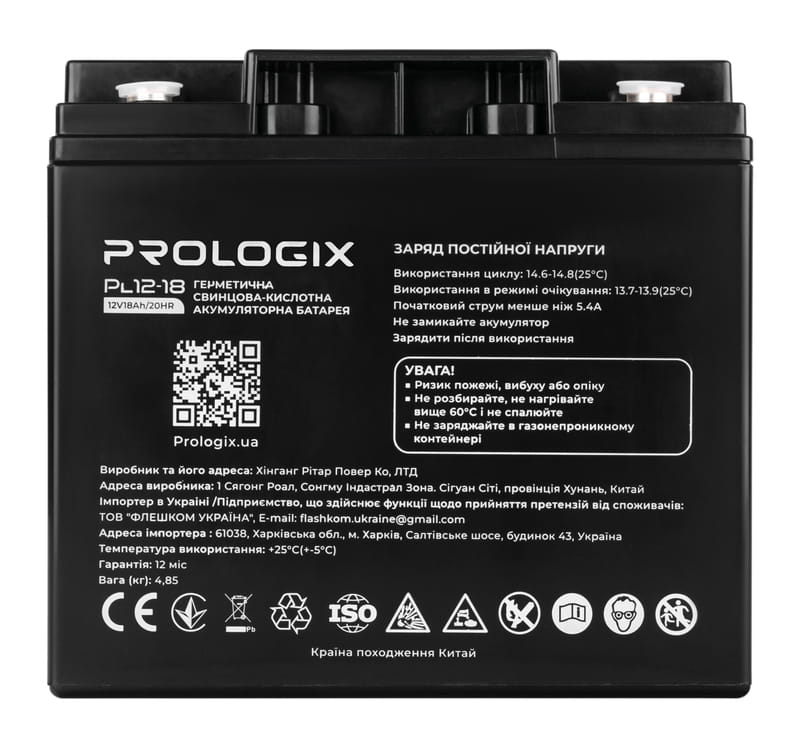 Акумуляторна батарея Prologix 12V 18AH (PL12-18) AGM