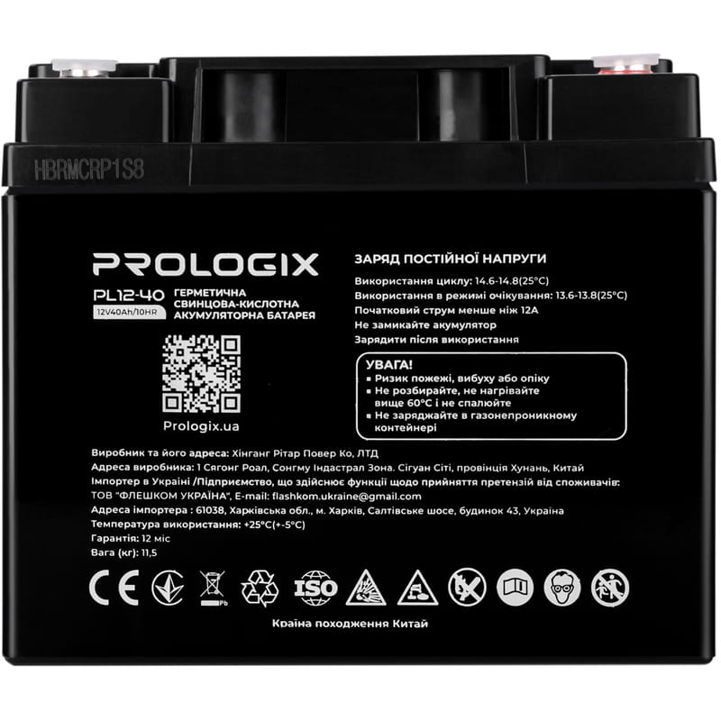 Аккумуляторная батарея Prologix 12V 40AH (PL12-40) AGM