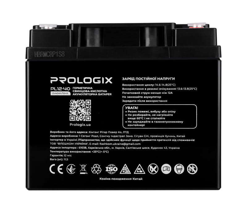 Аккумуляторная батарея Prologix 12V 40AH (PL12-40) AGM