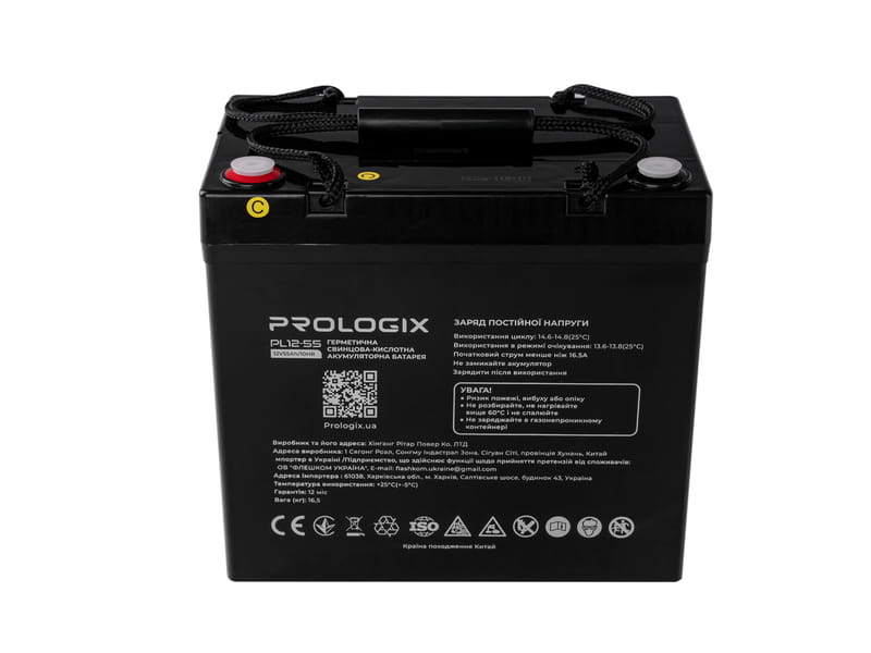 Аккумуляторная батарея Prologix 12V 55AH (PL12-55) AGM