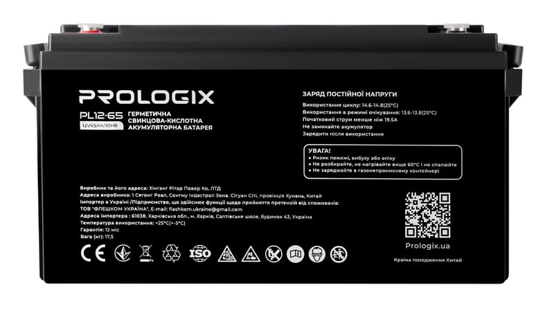 Аккумуляторная батарея Prologix 12V 65AH (PL12-65) AGM