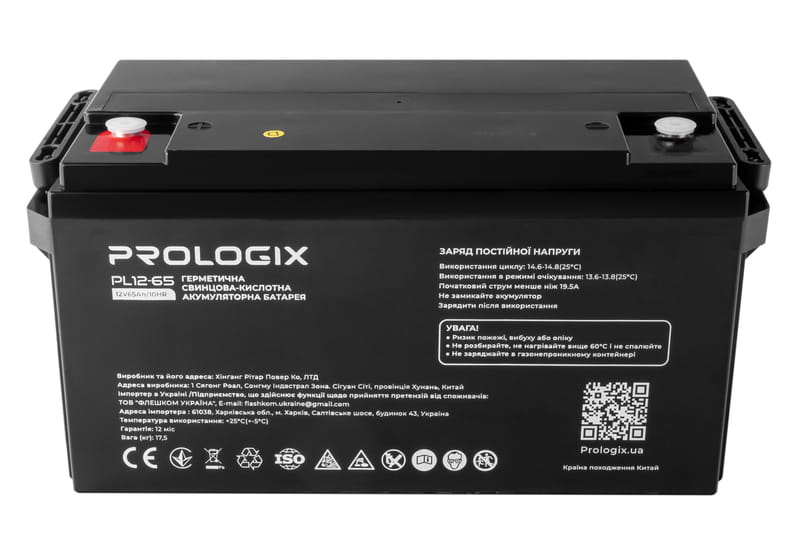 Аккумуляторная батарея Prologix 12V 65AH (PL12-65) AGM