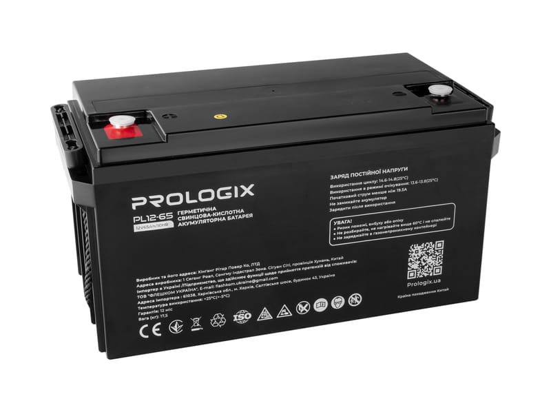 Аккумуляторная батарея Prologix 12V 65AH (PL12-65) AGM