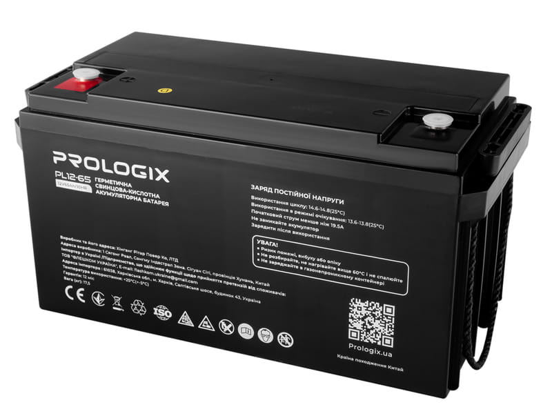 Аккумуляторная батарея Prologix 12V 65AH (PL12-65) AGM