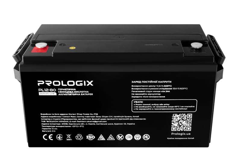 Аккумуляторная батарея Prologix 12V 80AH (PL12-80) AGM