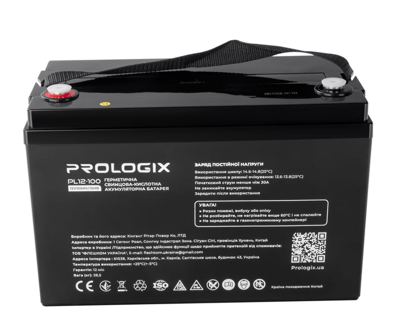 Аккумуляторная батарея Prologix 12V 100AH (PL12-100) AGM