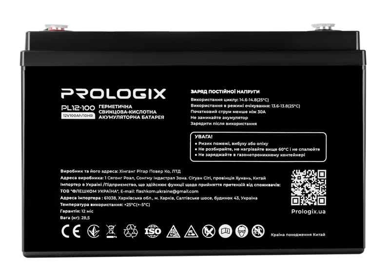 Аккумуляторная батарея Prologix 12V 100AH (PL12-100) AGM