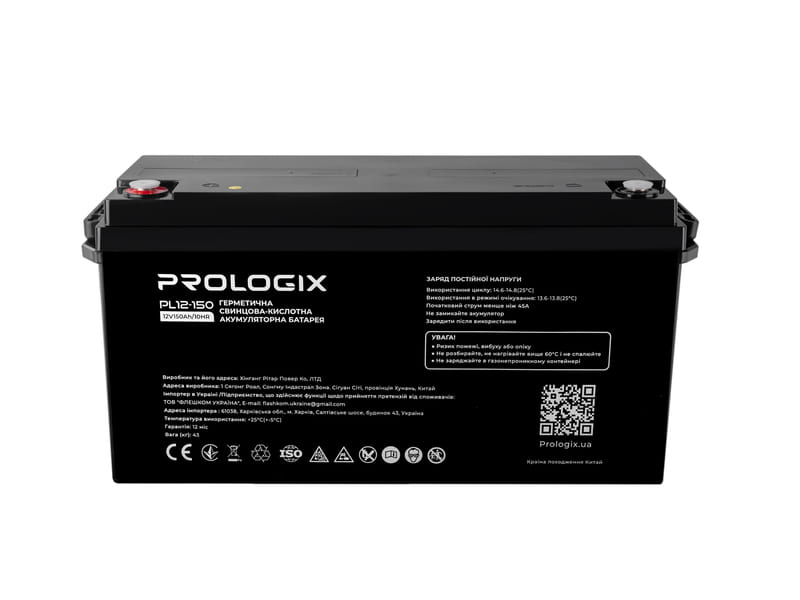 Аккумуляторная батарея Prologix 12V 150AH (PL12-150) AGM