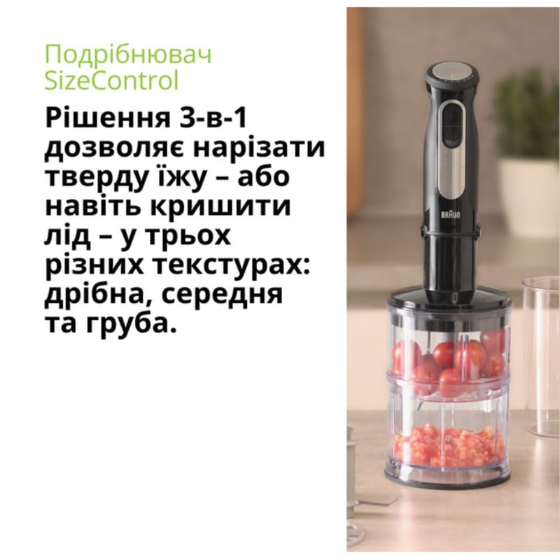 Блендер Braun MQ 55254 MBK