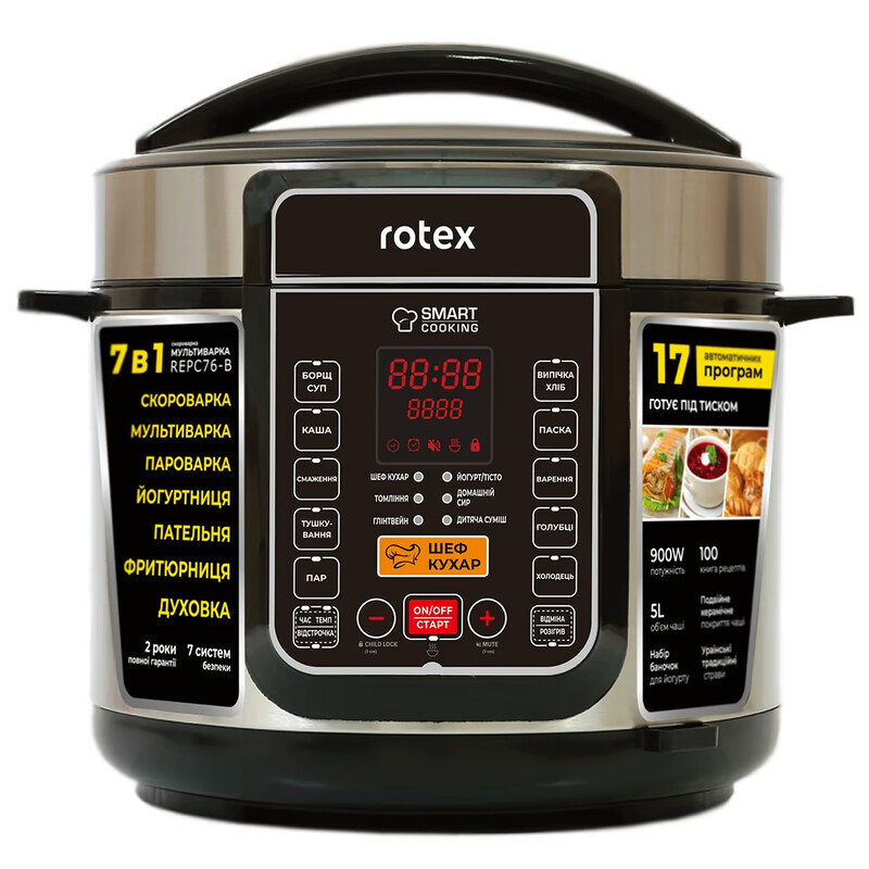 Мультиварка-скороварка Rotex REPC76-B