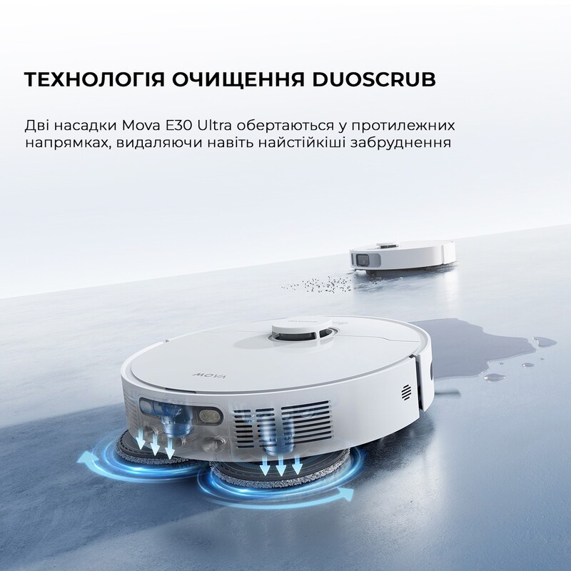 Робот-пылесос Mova E30 Ultra (RLE51SE)