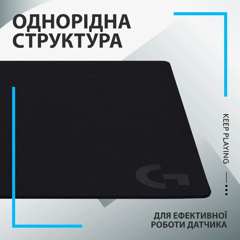 Ігрова поверхня Logitech G640 Black (943-000799)