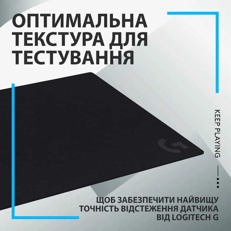 Ігрова поверхня Logitech G640 Black (943-000799)