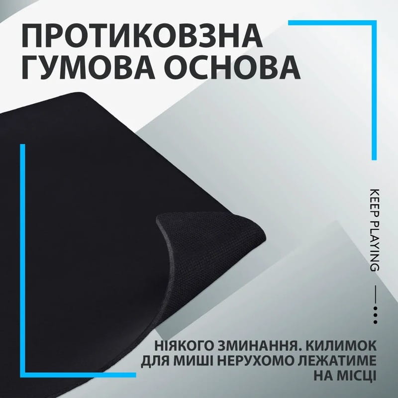 Ігрова поверхня Logitech G640 Black (943-000799)