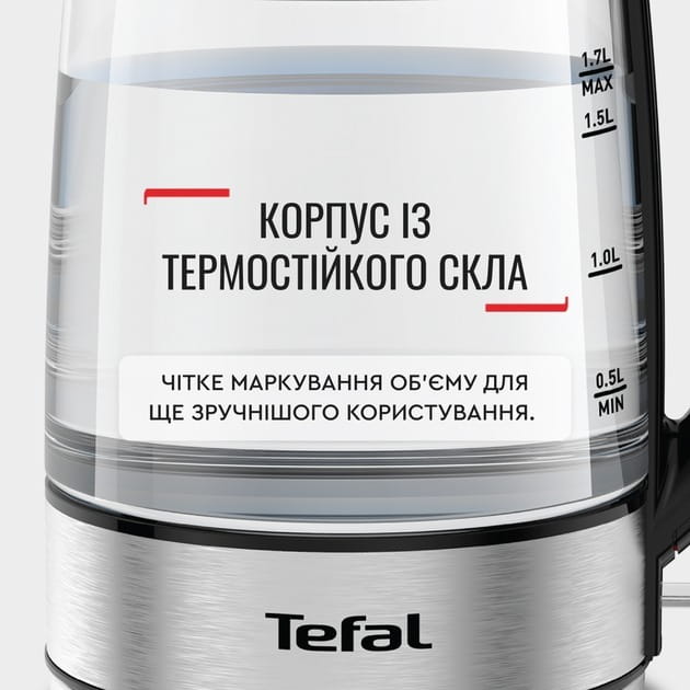 Електрочайник Tefal KI772D38