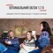 Фото - Электрочайник Tefal KI772D38 | click.ua