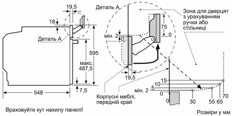 Духовой шкаф  Bosch HSG7361B1