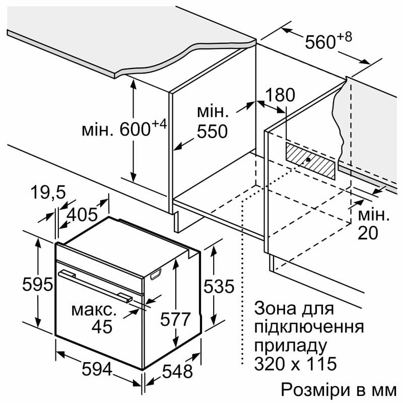 Духовой шкаф  Bosch HSG7361B1