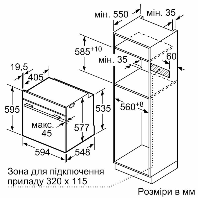 Духовой шкаф  Bosch HSG7361B1