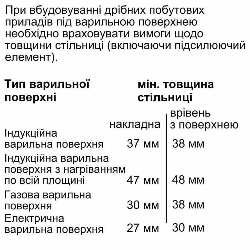 Духовой шкаф  Bosch HSG7361B1