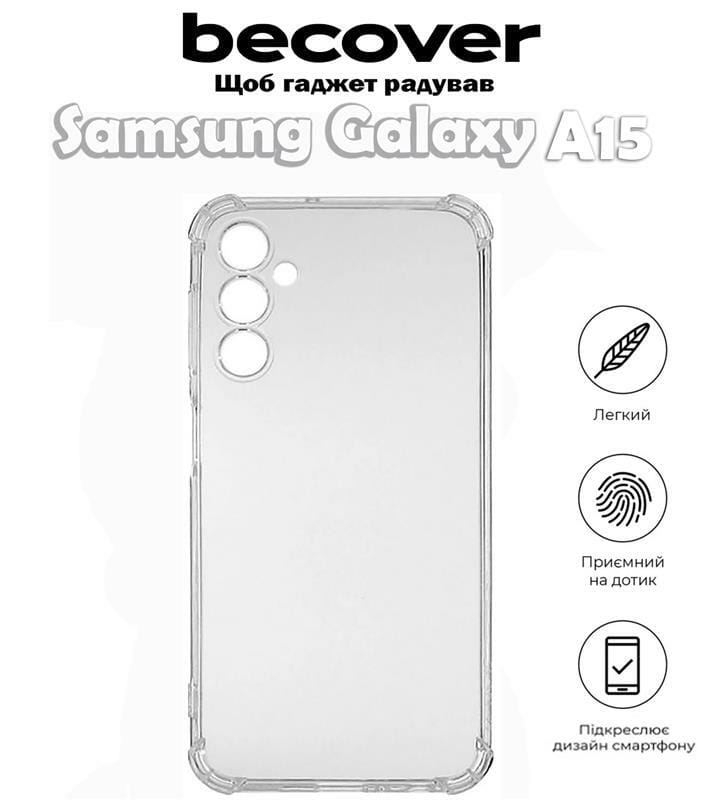 Чехол-накладка BeCover Anti-Shock для Samsung Galaxy A15 4G SM-A155/A15 5G SM-A156 Clear (710512)