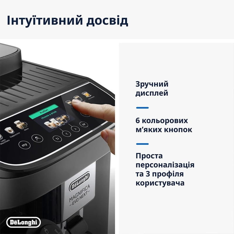 Кавомашина Delonghi ECAM 310.60 GB