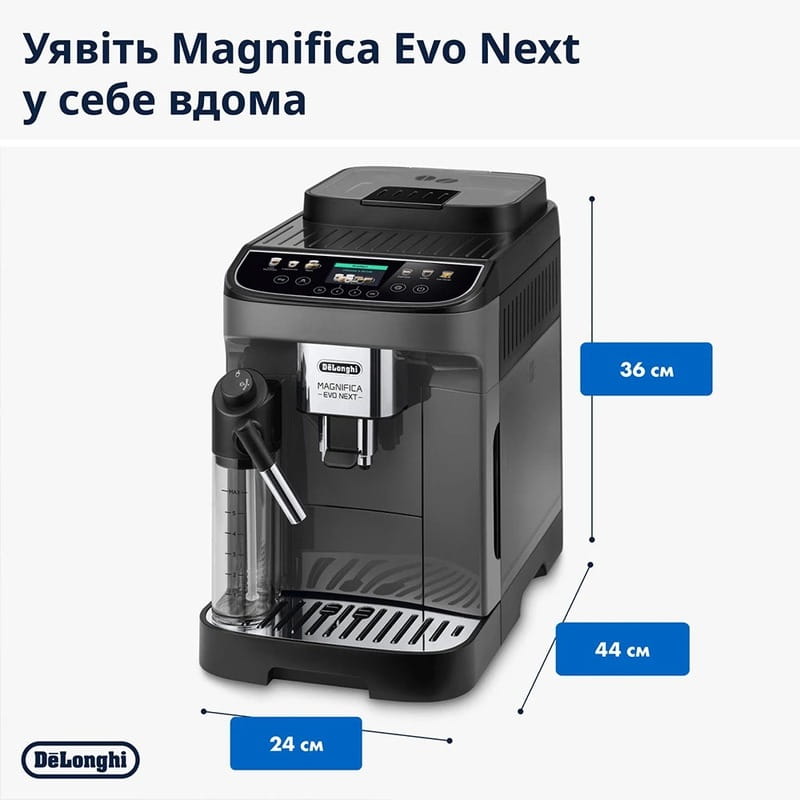 Кавомашина Delonghi ECAM 310.60 GB