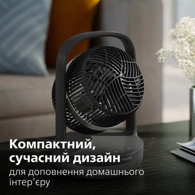 Вентилятор Philips CX3050/01