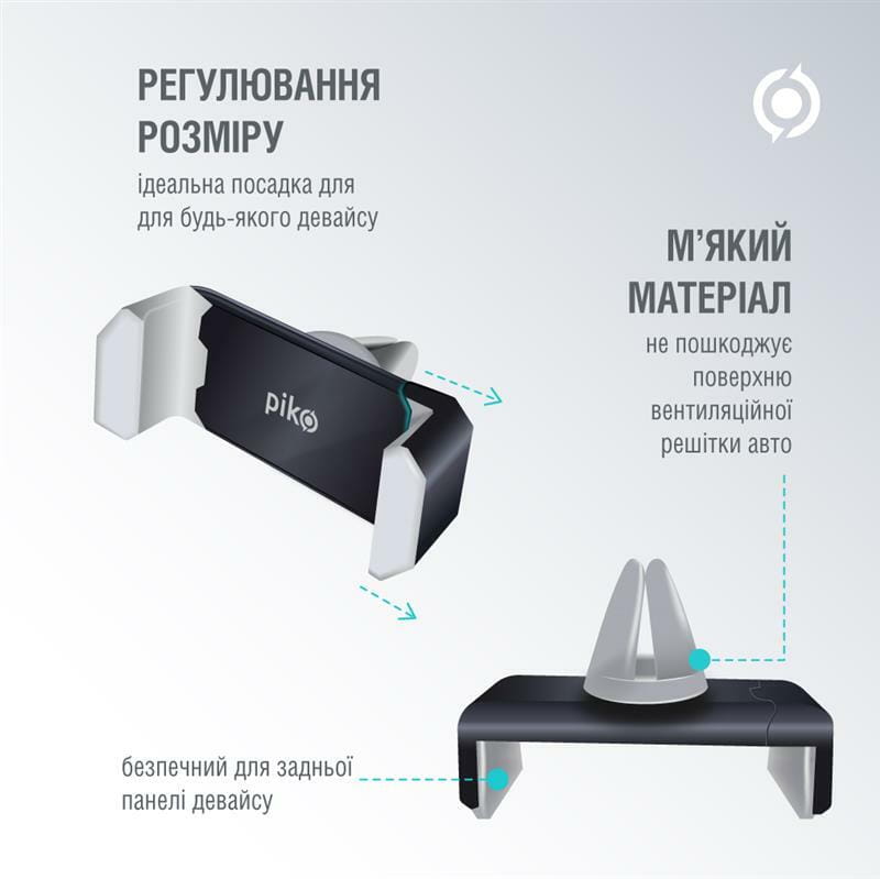 Тримач автомобільний Piko Holder M05GH (1283126578182)