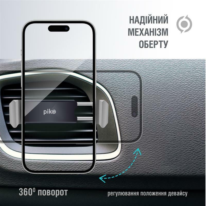 Тримач автомобільний Piko Holder M05GH (1283126578182)