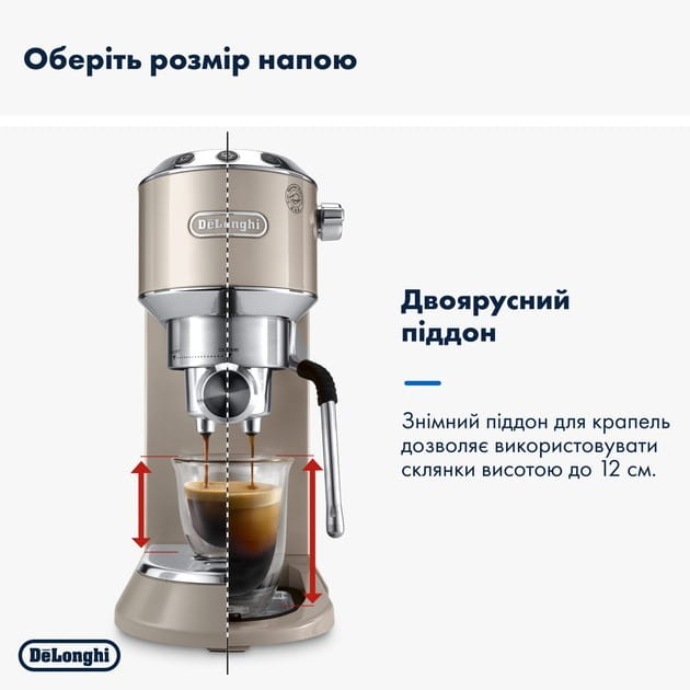 Кавоварка Delonghi EC 885 BG