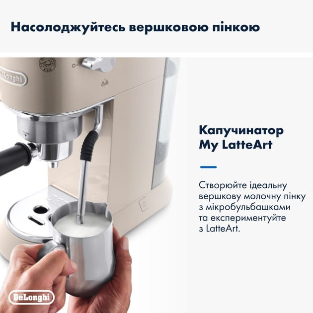 Кавоварка Delonghi EC 885 BG