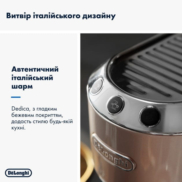 Кавоварка Delonghi EC 885 BG