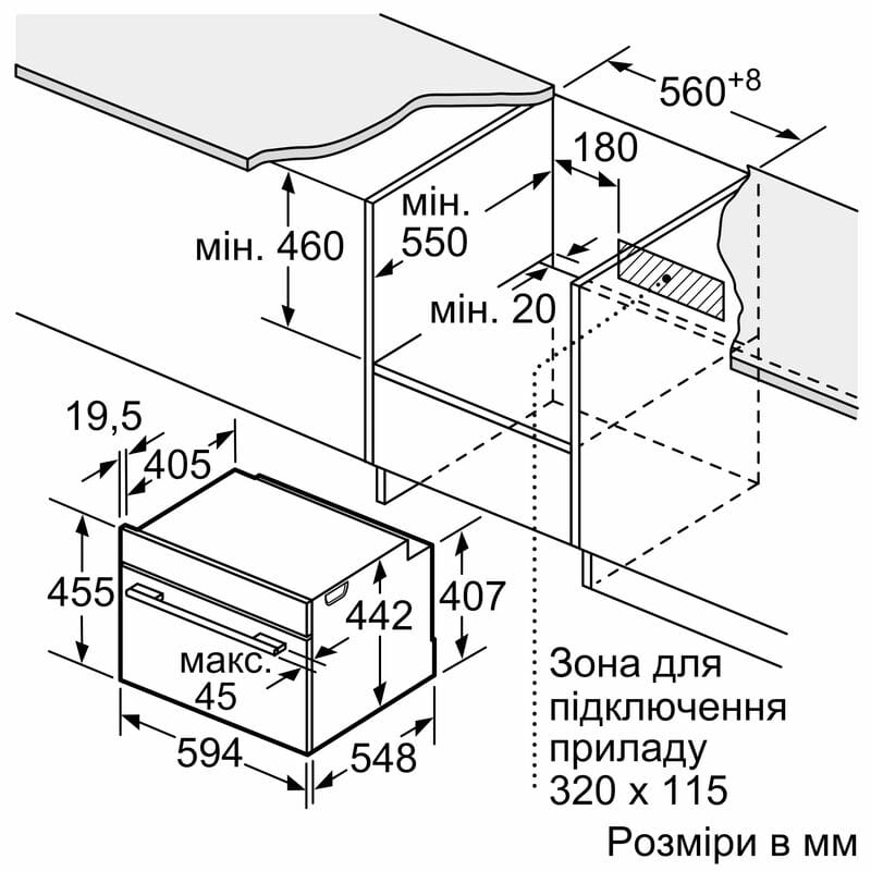 Духовой шкаф Siemens CM724G1W1